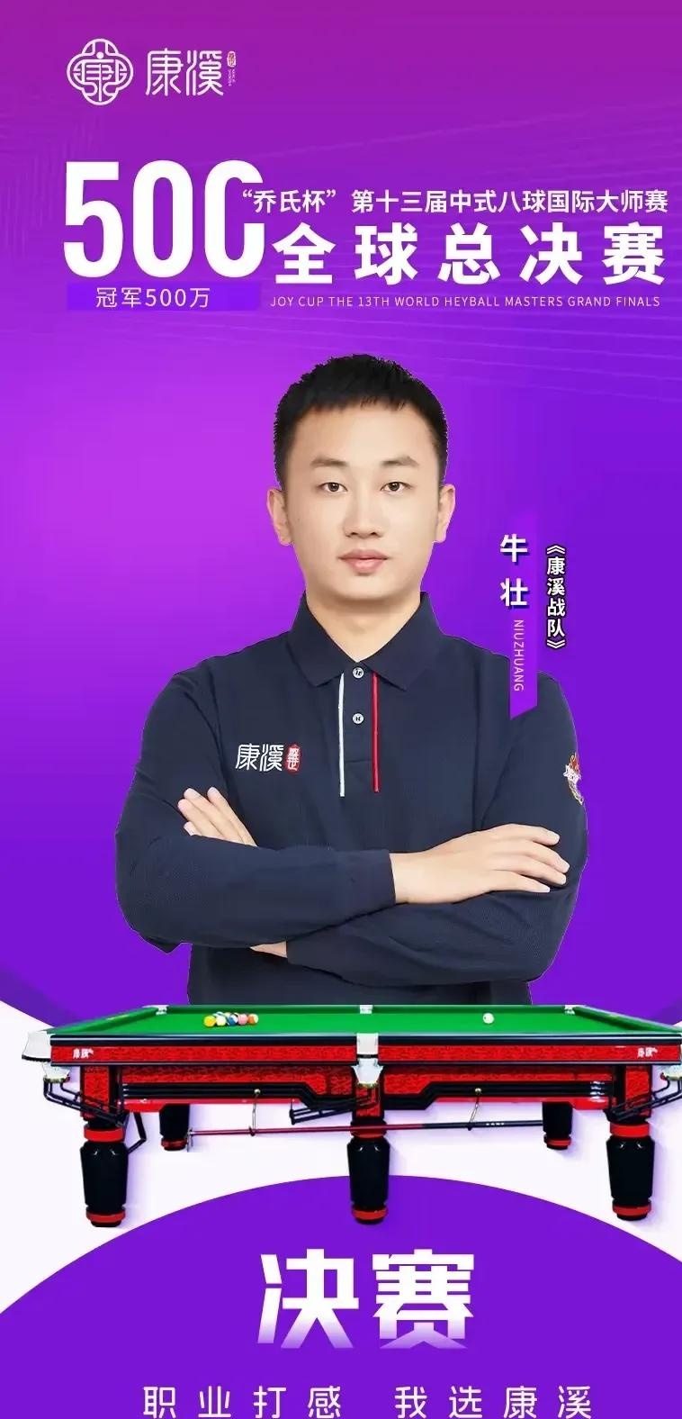 防守稳定性 防守稳定性