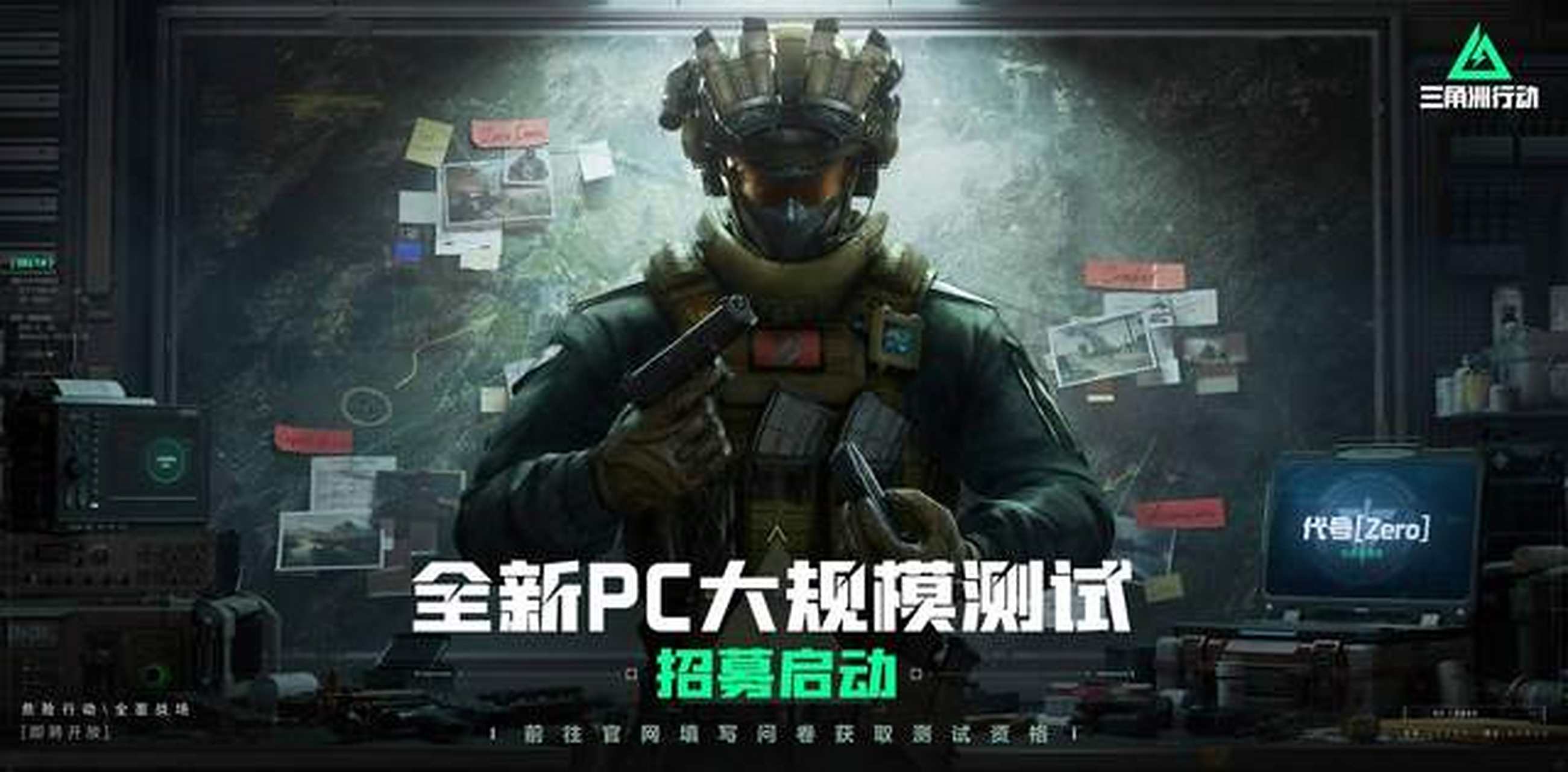 化率持续保