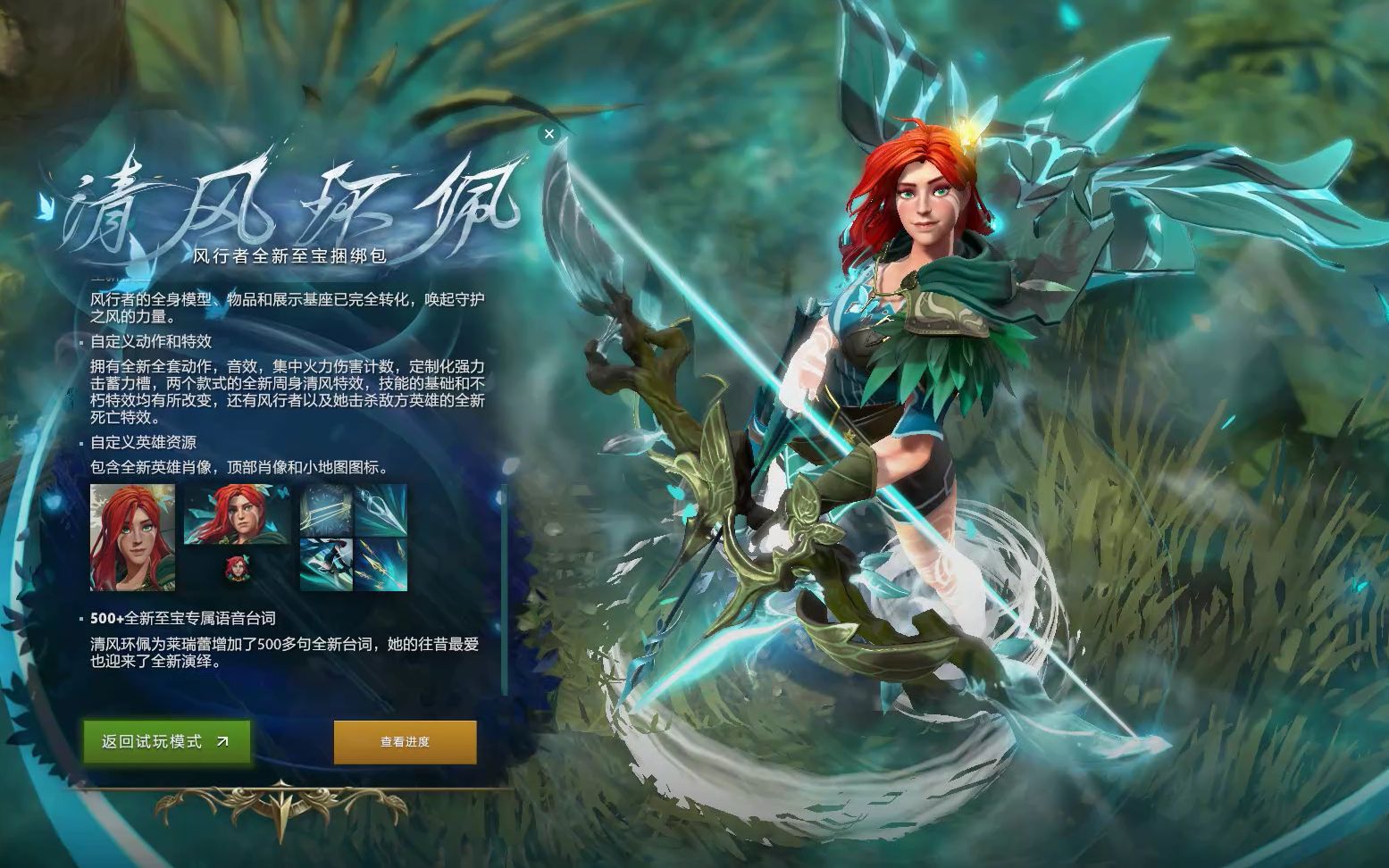 玩家搜玩法