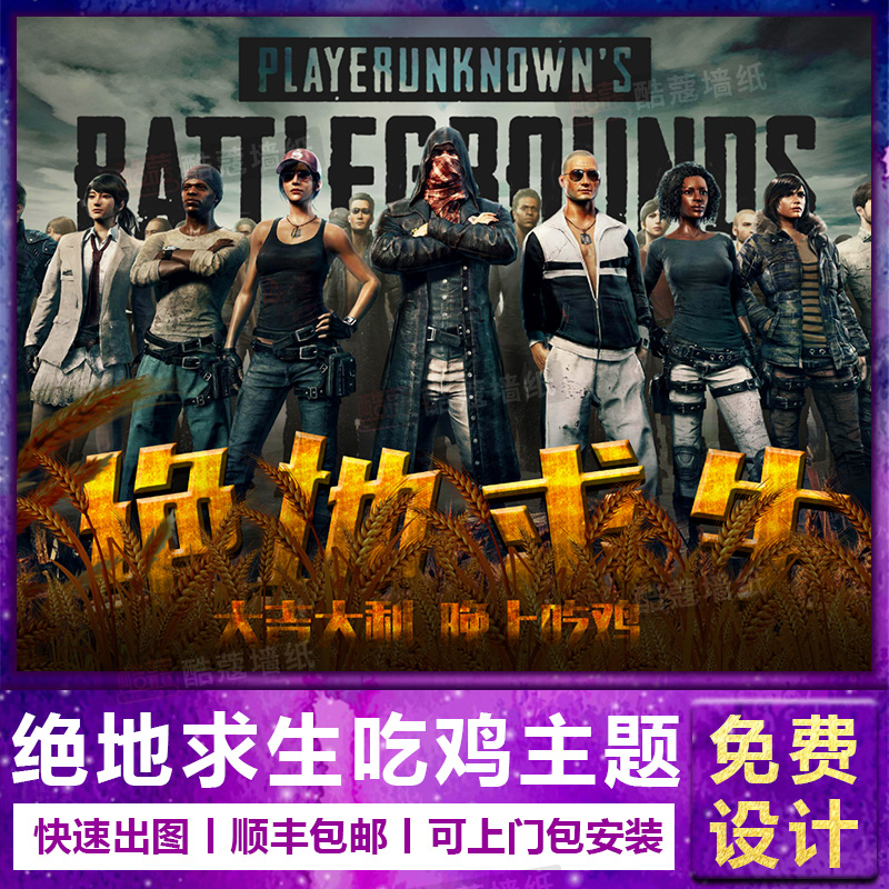的语境下最