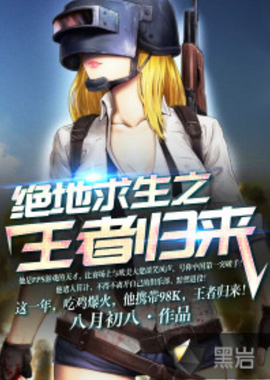 节奏