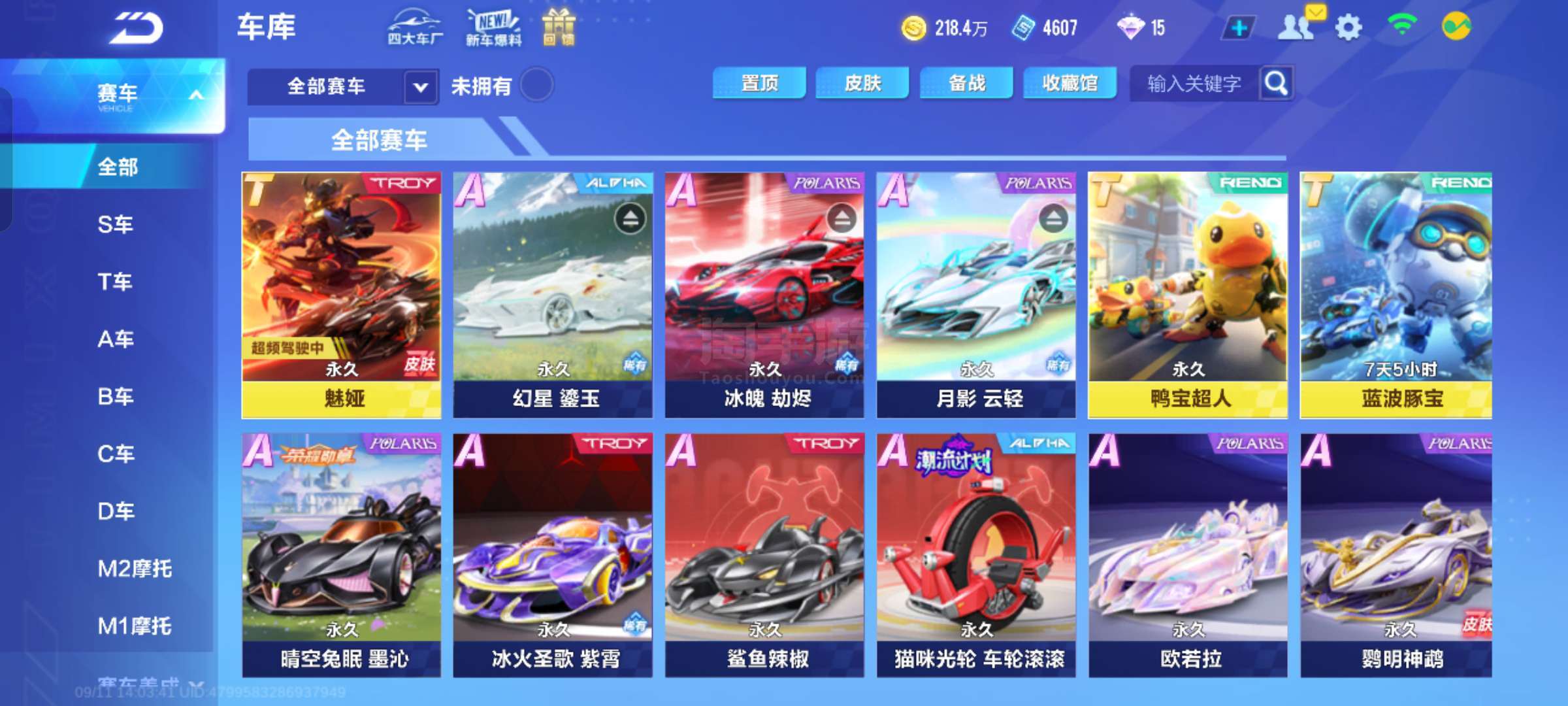 罗德里奎兹