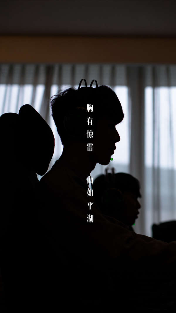 构建你的转