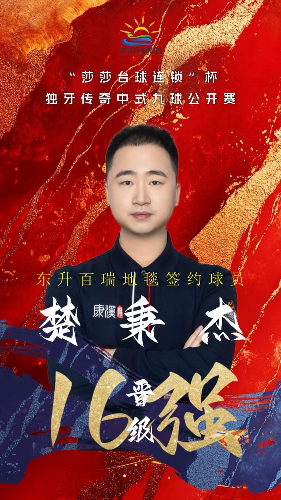 一步都至关 一步都至关