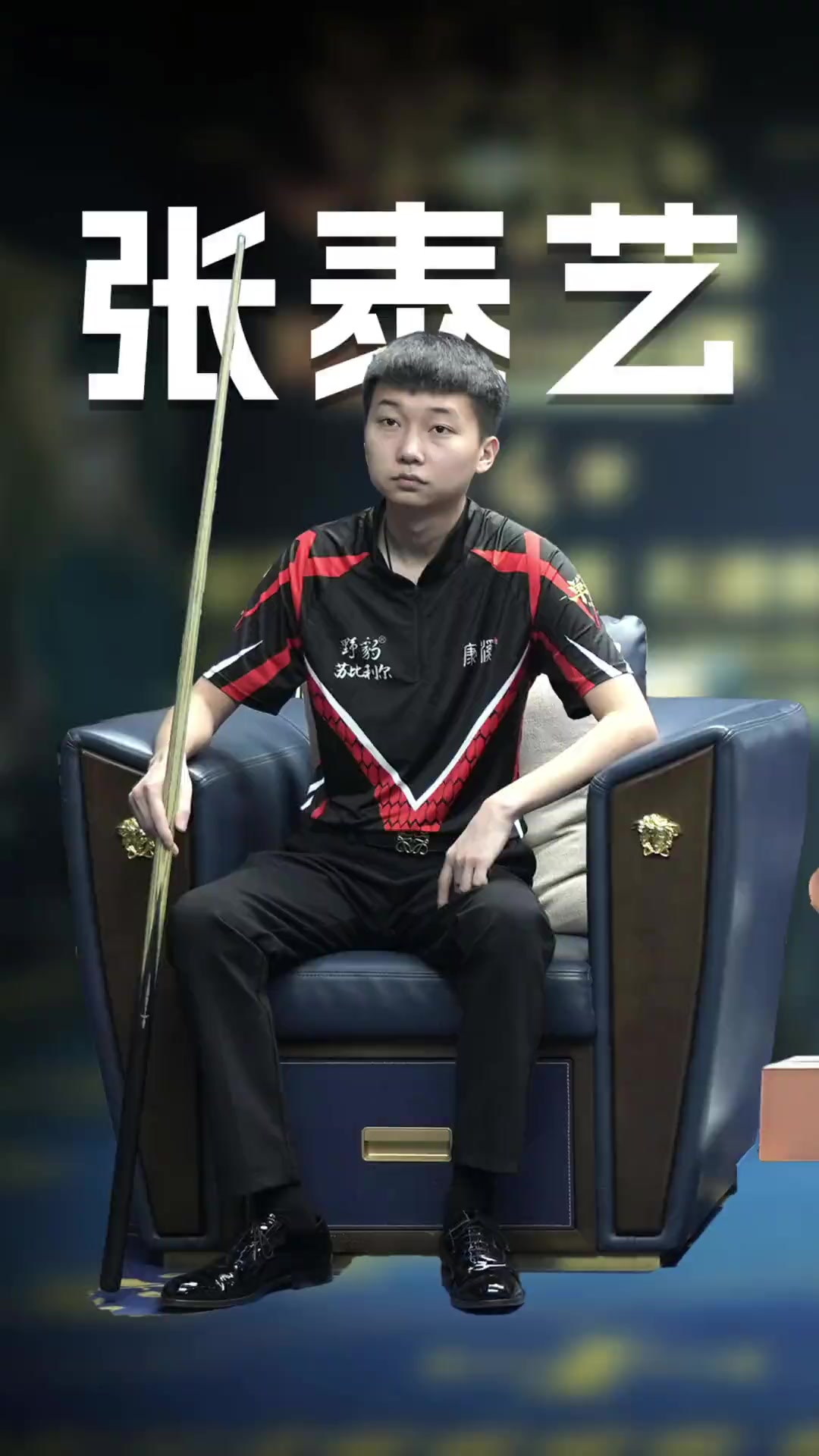 提示从