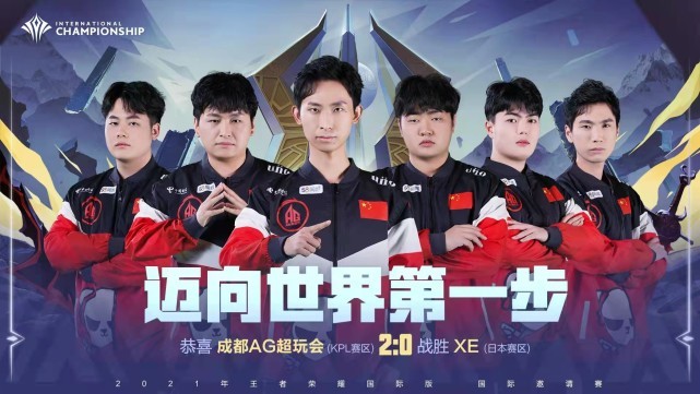 带来前场任